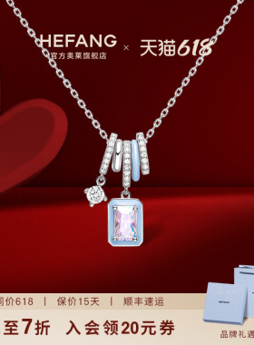 HEFANG何方珠宝奥莱限定极光冰晶项链女轻奢原创锁骨链生日礼物