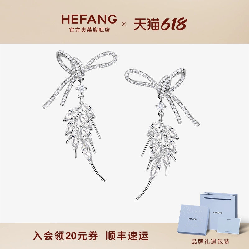 何方珠宝丝带麦穗耳环