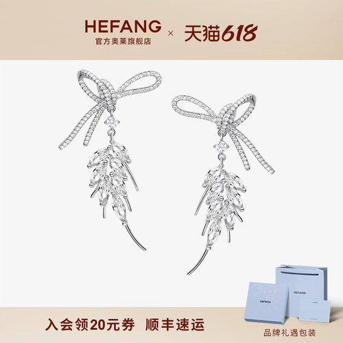 何方珠宝丝带麦穗耳环