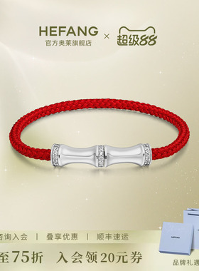 何方珠宝万事都灵红绳手链