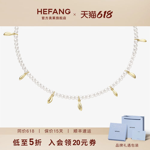 HEFANG何方金叶子项链
