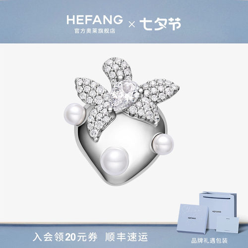 HEFANG何方珠宝小草莓耳扣