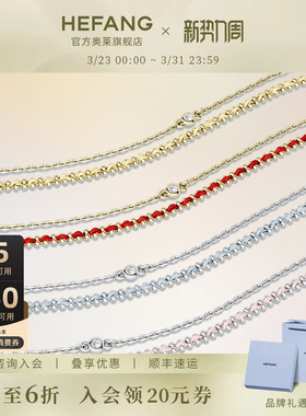 何方珠宝编织双层手链925银叠戴