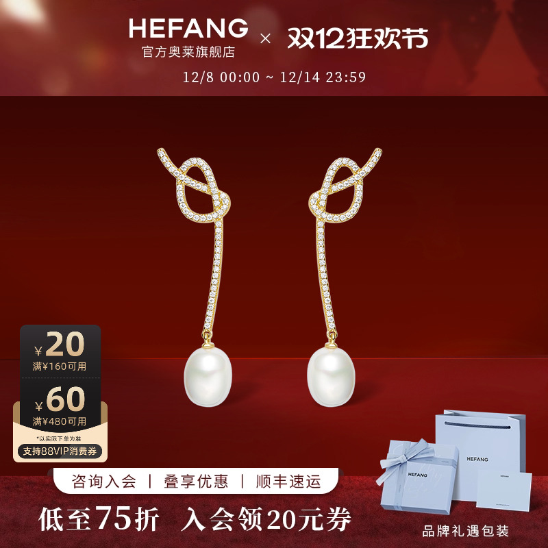 设计师轻奢珠宝