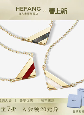 HEFANG何方奥莱何方珠宝幸运符号锁骨链水晶项链青金石生日礼物