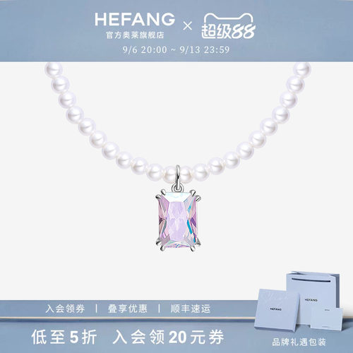 设计师轻奢珠宝