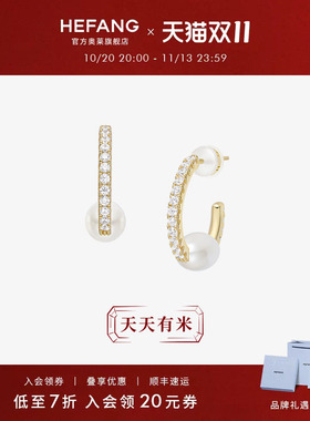 何方珠宝古典珍珠耳环女金色耳饰