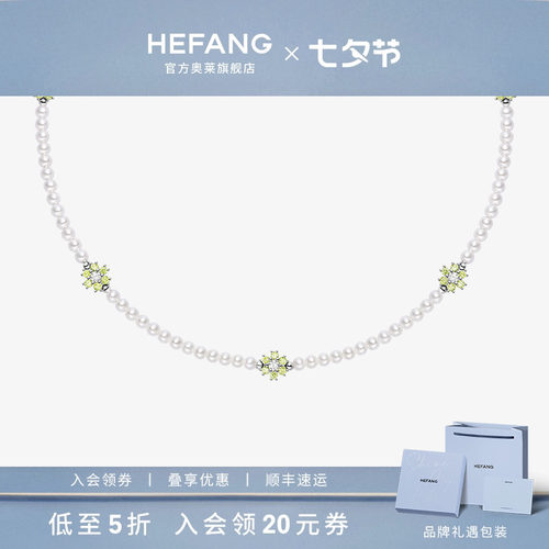 何方珠宝蔷薇花园短项链