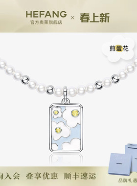 何方珠宝万花筒短项链