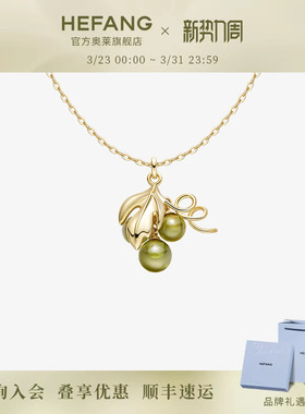 何方珠宝葡萄多多锁骨链