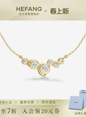 何方珠宝气泡锁骨链项链