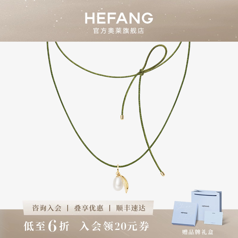 何方珠宝绑带项链轻奢时尚