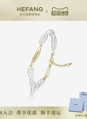 何方珠宝橄榄叶手链生日礼物推荐