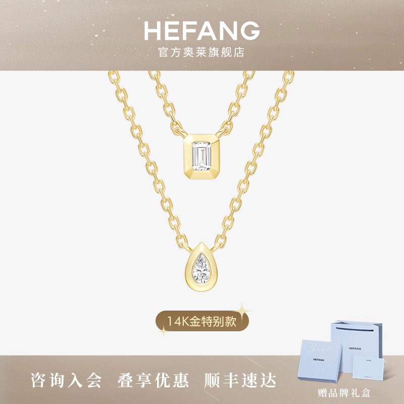 何方珠宝鎏光K金锁骨链