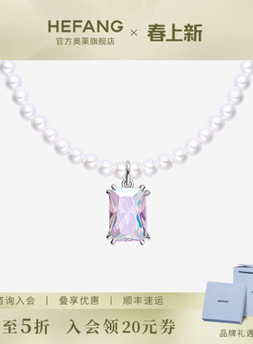 HEFANG何方奥莱何方珠宝极光方糖短项链轻奢锁骨链优雅生日礼物