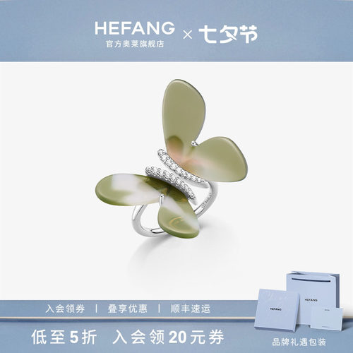 何方珠宝蝴蝶戒指女轻奢设计