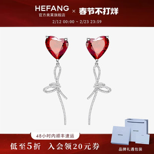 [HEFANG何方奥莱]何方珠宝告白气球耳环女轻奢耳钉耳饰生日礼物