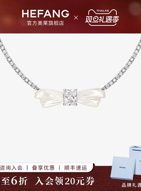 [HEFANG何方奥莱]何方珠宝方糖蝴蝶结项链原创轻奢锁骨链圣诞礼物