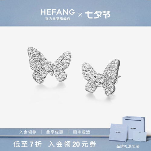 何方珠宝小蝴蝶耳钉轻奢高级感