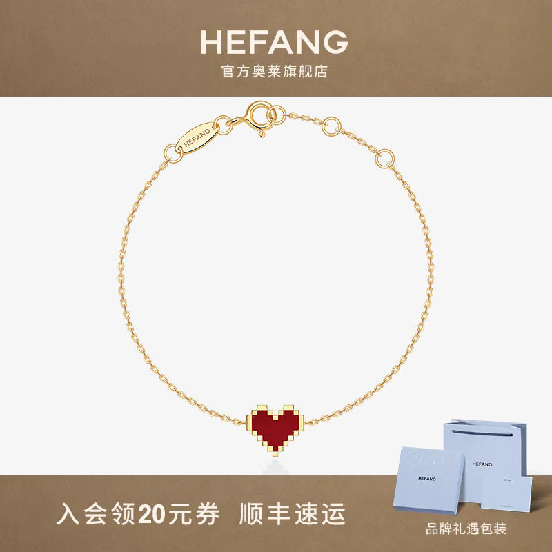 HEFANG官方奥莱告白K金手链