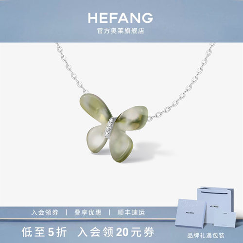何方珠宝小蝴蝶锁骨链