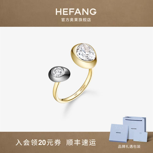 何方珠宝闪闪咖啡豆戒指