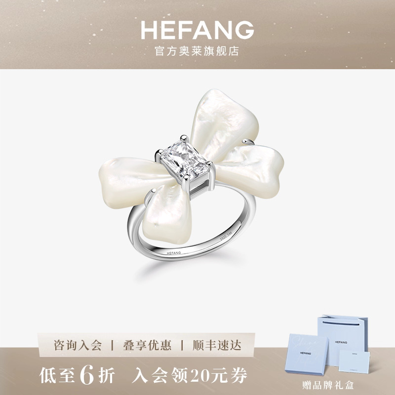 设计师轻奢珠宝