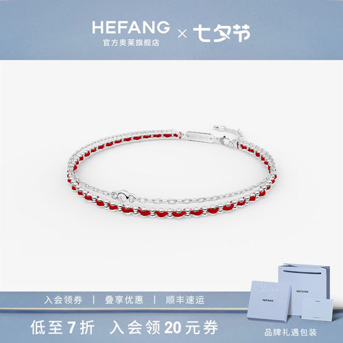 何方珠宝编织红绳双层手链