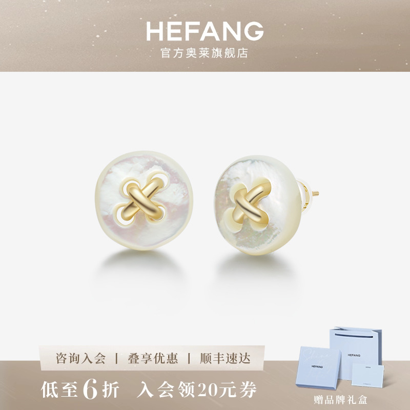 设计师轻奢珠宝