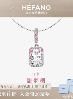 何方珠宝小方糖项链渐变色黑色