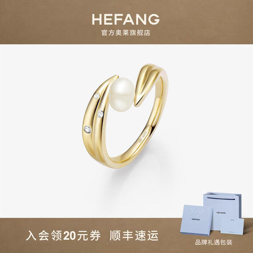何方珠宝橄榄叶珍珠戒指