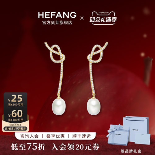 设计师轻奢珠宝