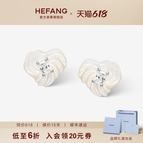 设计师轻奢珠宝