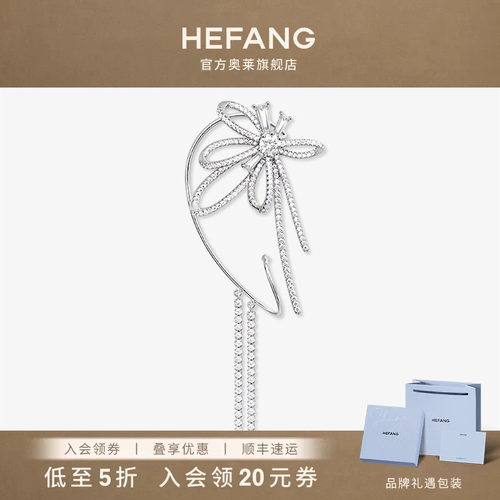 何方珠宝雪精灵流苏耳挂