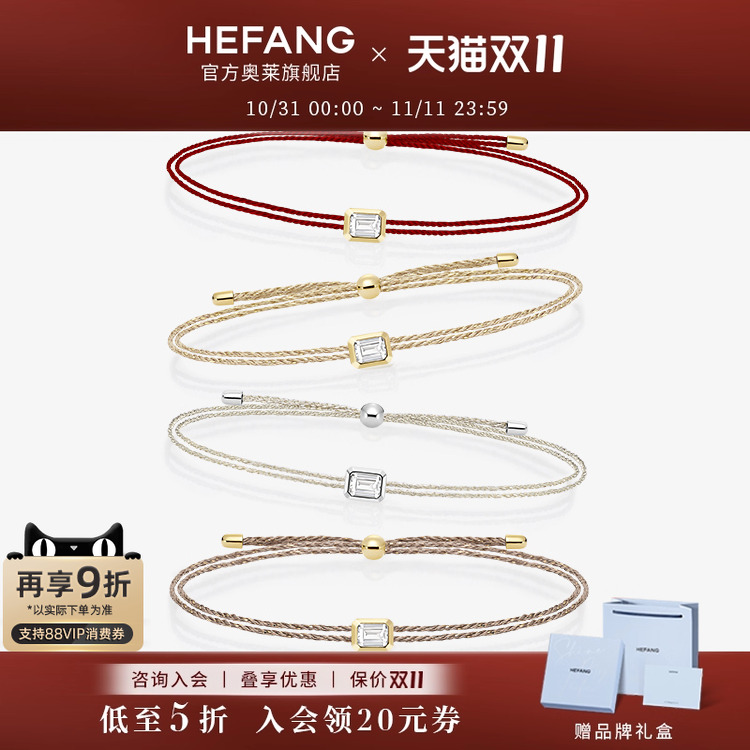 HEFANG何方珠宝女925银简约个性