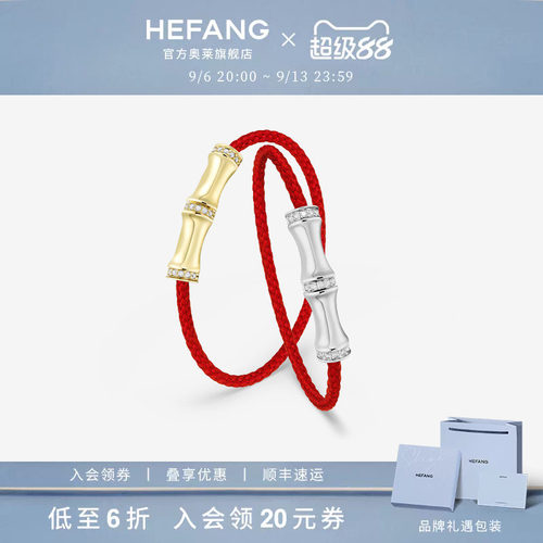 何方珠宝万事都灵红绳手链