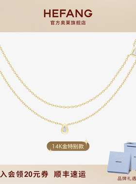 何方珠宝鎏光K金双层链锁骨链