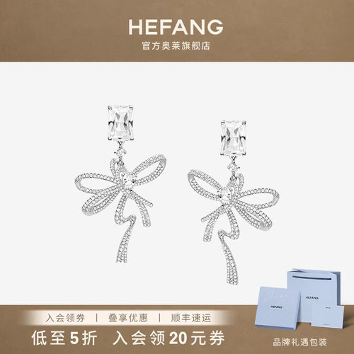 何方珠宝璀璨飘带耳环