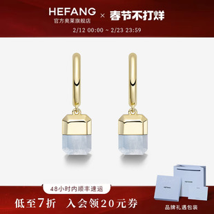 HEFANG何方奥莱何方珠宝幸运方糖耳环耳钉粉色黑色耳饰生日礼物