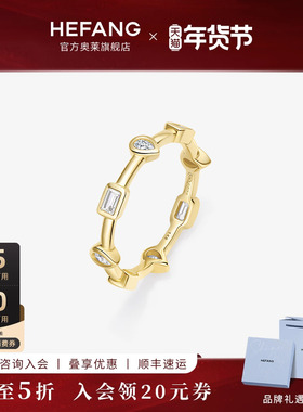 何方珠宝迷你鎏光戒指