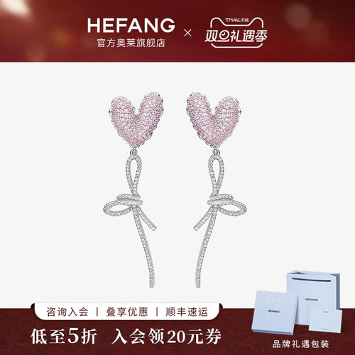 何方珠宝告白气球耳环