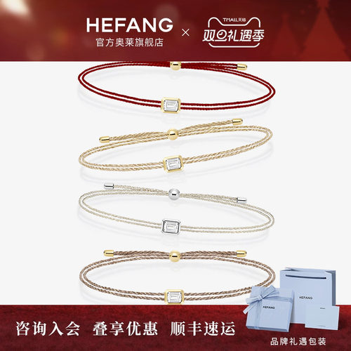 HEFANG何方珠宝女925银简约个性