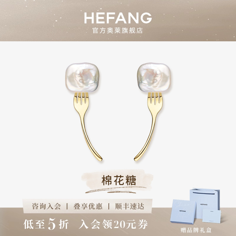 何方珠宝棉花糖珍珠耳夹