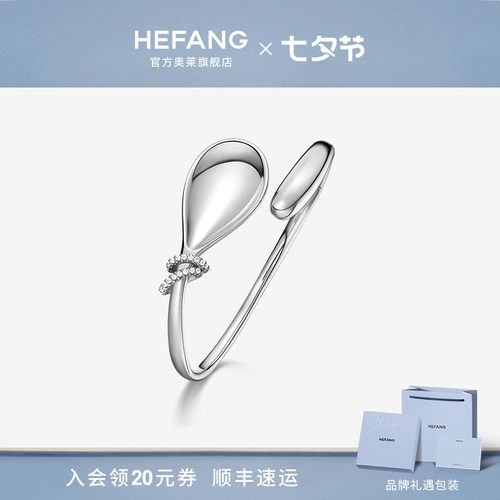 何方珠宝餐具意面手镯