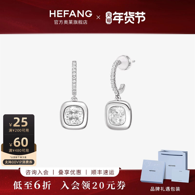 ���ڲ�����HEFANG�η��鱦΢�����Ƕ��� 582.11Ԫ