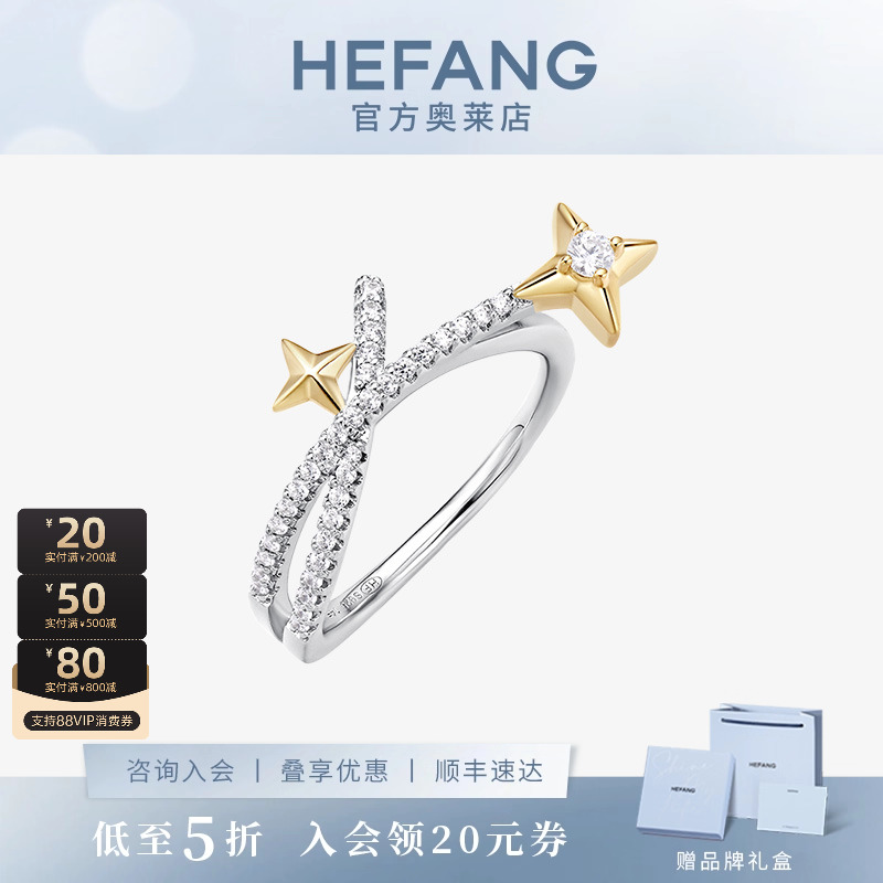 设计师轻奢珠宝品牌