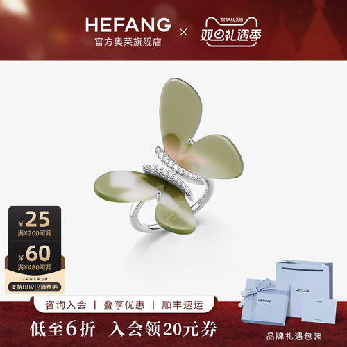 何方珠宝蝴蝶戒指女轻奢设计