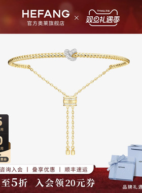 何方珠宝爱心结手镯手链