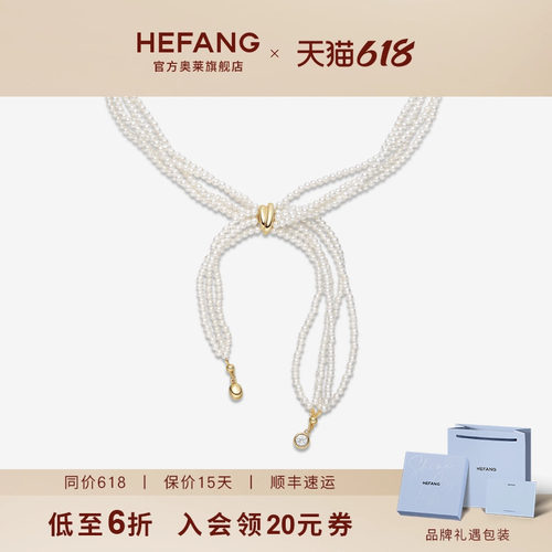 设计师轻奢珠宝