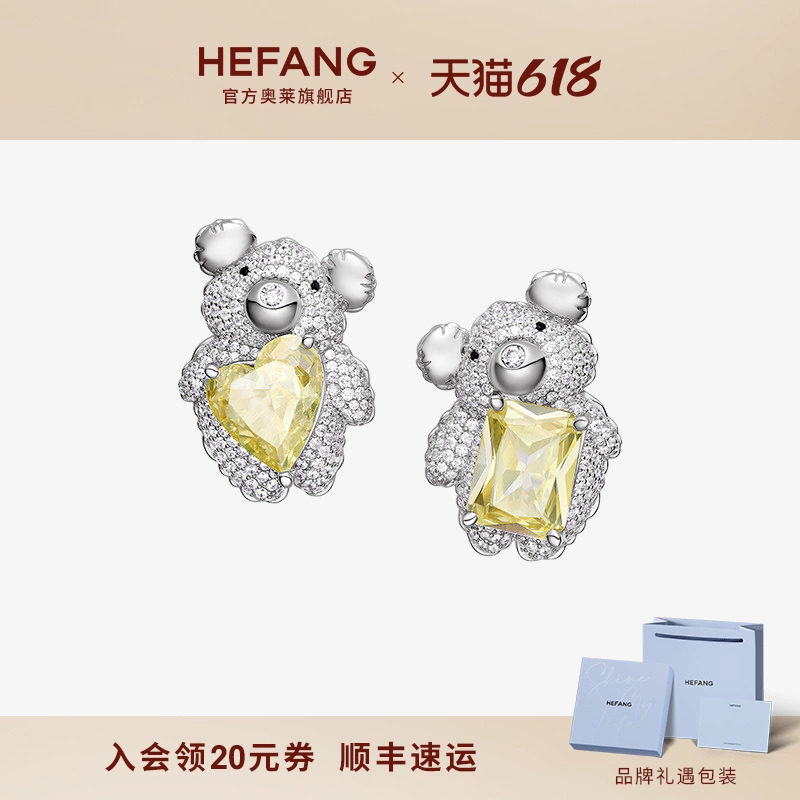 [HEFANG何方奥莱]宝石小熊耳钉小众设计高级气质耳坠耳环耳女DX